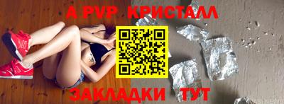 прущая мука Партизанск