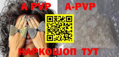 прущая мука Партизанск