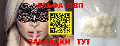 прущая мука Партизанск