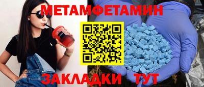 прущая мука Партизанск