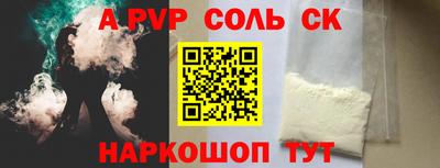 прущие грибы Первоуральск