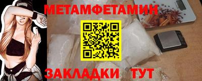 амф Пенза