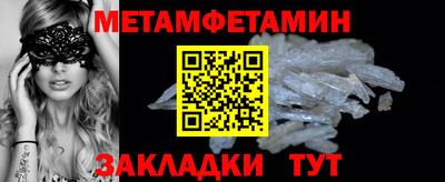 прущая мука Партизанск