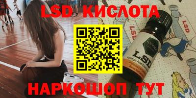 прущая мука Партизанск