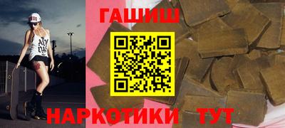 прущая мука Партизанск