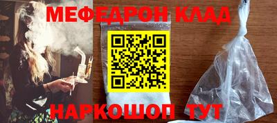 амф Пенза