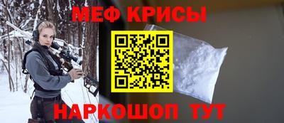 амф Пенза