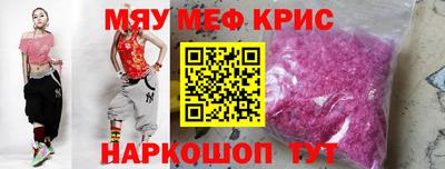 прущая мука Партизанск