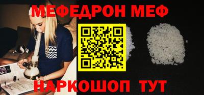 прущая мука Партизанск