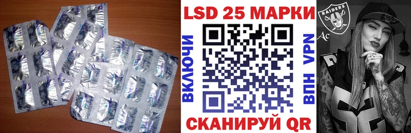 ЛСД экстази кислота  Аксай 