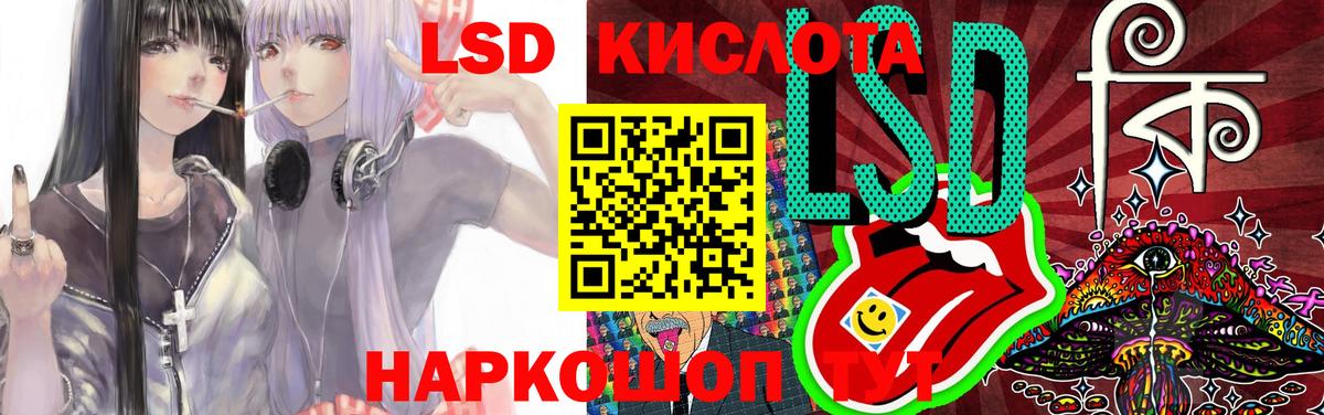 ЛСД экстази ecstasy Аксай