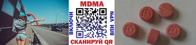 MDMA VHQ  купить наркоту  Аксай 