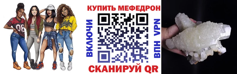 Мефедрон мяу мяу  как найти   Аксай 