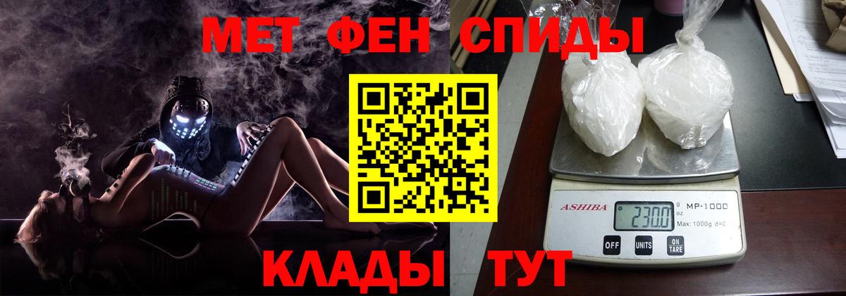 Аксай  Метамфетамин Декстрометамфетамин 99.9%  Вход с VPN 