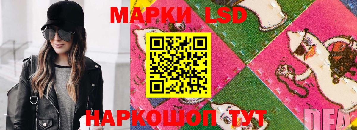 Марки NBOMe 1500мкг  Марки NBOMe 1500мкг  Аксай  Вход с VPN 