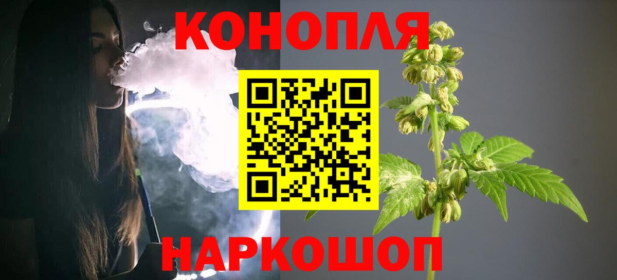 Марихуана SATIVA & INDICA Аксай
